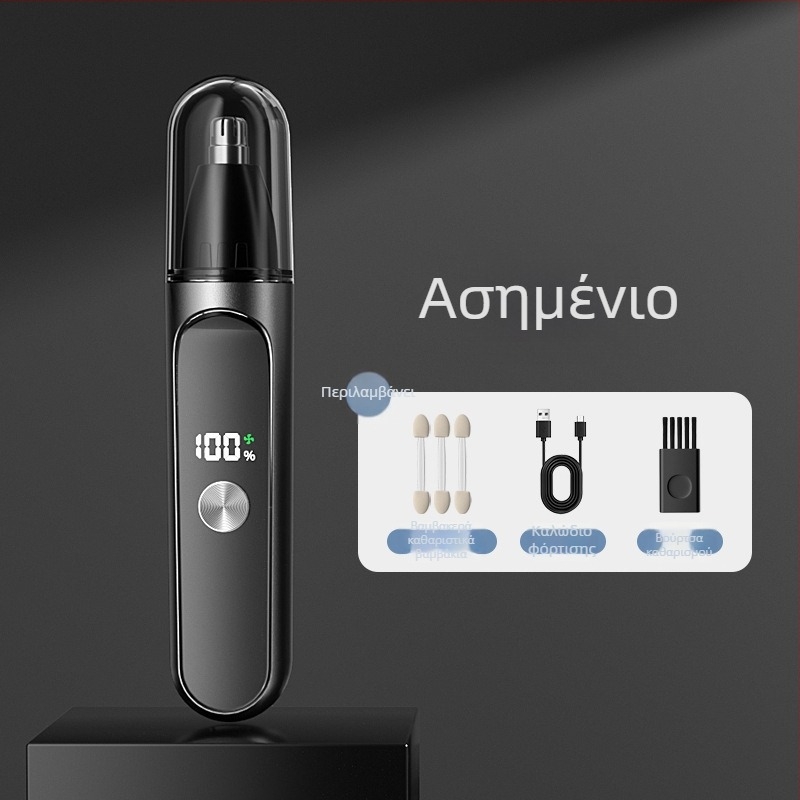 Ηλεκτρικός επαναφορτιζόμενος τριμερ για μύτη, πρόσωπο και γενειάδα