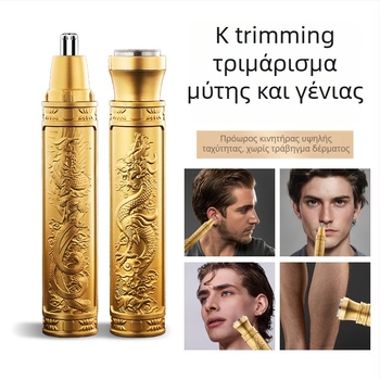 Διπλής λειτουργίας τρίμερ για μύτη και φρύδια, επαναφορτιζόμενο, με ενσωματωμένη μπαταρία 100–300 mAh, ABS σώμα, αποσπώμενο κεφαλή κοπής