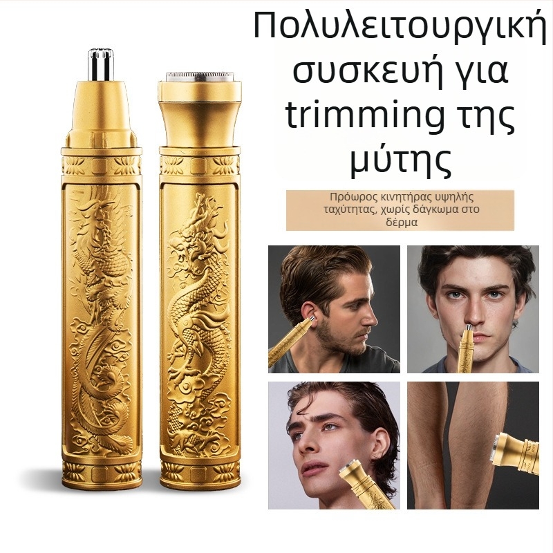 Διπλής λειτουργίας τρίμερ για μύτη και φρύδια, επαναφορτιζόμενο, με ενσωματωμένη μπαταρία 100–300 mAh, ABS σώμα, αποσπώμενο κεφαλή κοπής