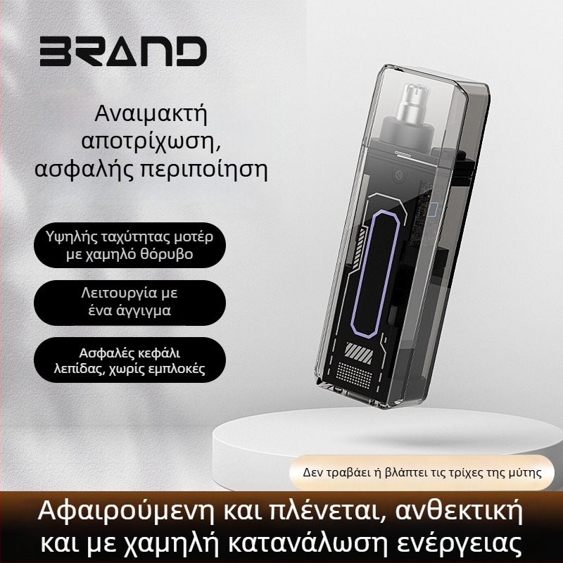 Ηλεκτρικός Τριμερ Μύτης, με ενσωματωμένη μπαταρία, επαναφορτιζόμενος, πλένεται ολόκληρο το σώμα, ABS περίβλημα, αυτονομία μπαταρίας άνω των 30 ημερών