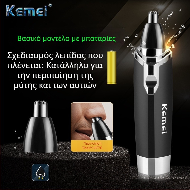 Kemei ηλεκτρικός κοπτήρας για τη μύτη, λεπίδα από ανοξείδωτο ατσάλι, κεφαλή πλενόμενη 360°, τροφοδοσία με μπαταρία τύπου dry cell