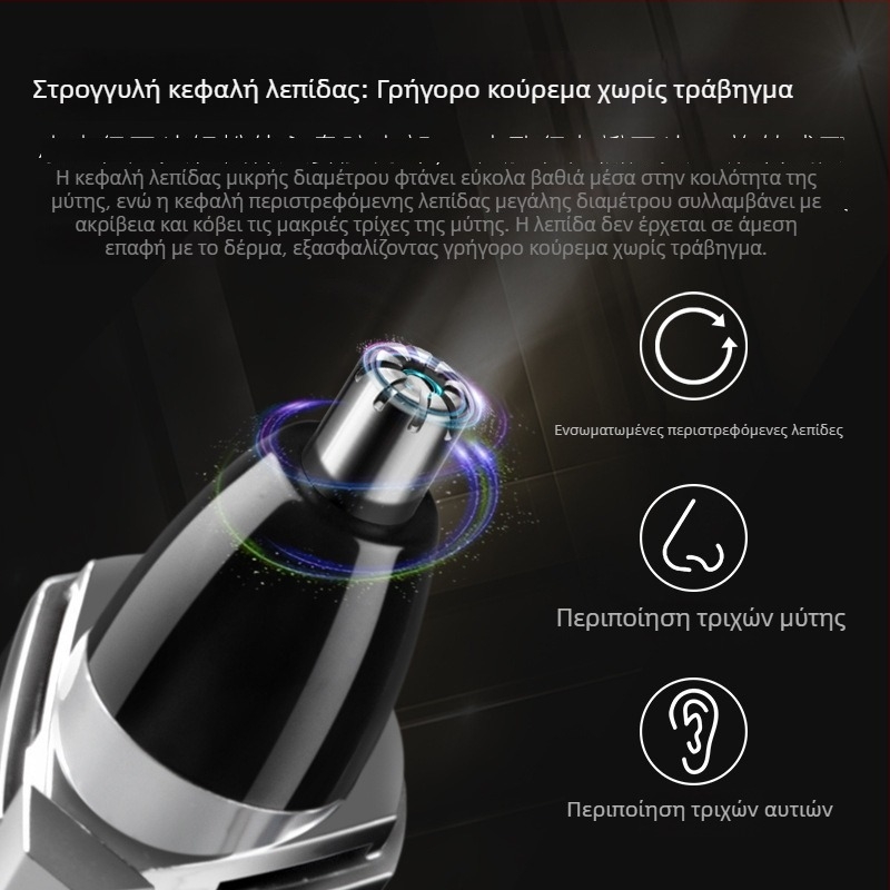 Kemei ηλεκτρικός κοπτήρας για τη μύτη, λεπίδα από ανοξείδωτο ατσάλι, κεφαλή πλενόμενη 360°, τροφοδοσία με μπαταρία τύπου dry cell