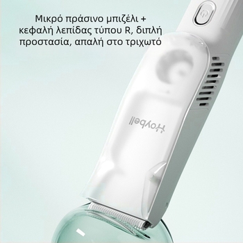 Παιδικό ηλεκτρικό κουρευτικό μαλλιών με αθόρυβη λειτουργία και αυτόματη απορρόφηση τρίχων, επαναφορτιζόμενο, 12 W, αδιάβροχο, μάρκα Good ibe