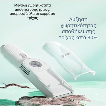 Παιδικό ηλεκτρικό κουρευτικό μαλλιών με αθόρυβη λειτουργία και αυτόματη απορρόφηση τρίχων, επαναφορτιζόμενο, 12 W, αδιάβροχο, μάρκα Good ibe