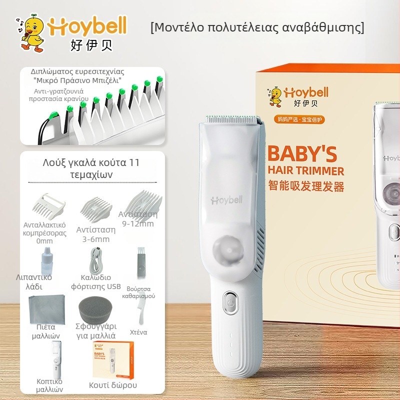 Παιδικό ηλεκτρικό κουρευτικό μαλλιών με αθόρυβη λειτουργία και αυτόματη απορρόφηση τρίχων, επαναφορτιζόμενο, 12 W, αδιάβροχο, μάρκα Good ibe