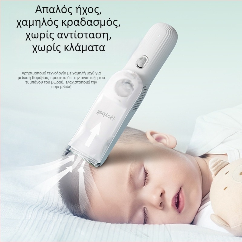 Παιδικό ηλεκτρικό κουρευτικό μαλλιών με αθόρυβη λειτουργία και αυτόματη απορρόφηση τρίχων, επαναφορτιζόμενο, 12 W, αδιάβροχο, μάρκα Good ibe