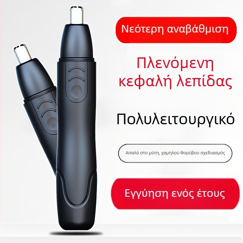 Ηλεκτρικός Τριμερ για τρίχες της μύτης, Λειτουργεί με Ξηρή Μπαταρία, Χωρίς Ενσωματωμένη Μπαταρία, Δεν Πλένεται