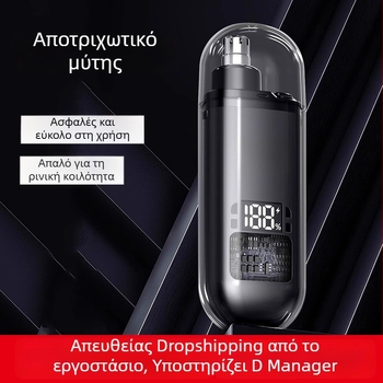 Νέος ηλεκτρικός κοπτήρας ρινικών τριχών για άνδρες, ειδικό εργαλείο καθαρισμού της μύτης και περιποίησης των ρουθουνιών, μοντέλο 2971