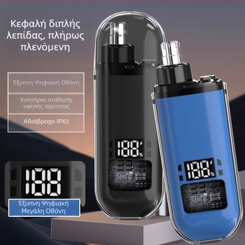 Νέος ηλεκτρικός κοπτήρας ρινικών τριχών για άνδρες, ειδικό εργαλείο καθαρισμού της μύτης και περιποίησης των ρουθουνιών, μοντέλο 2971