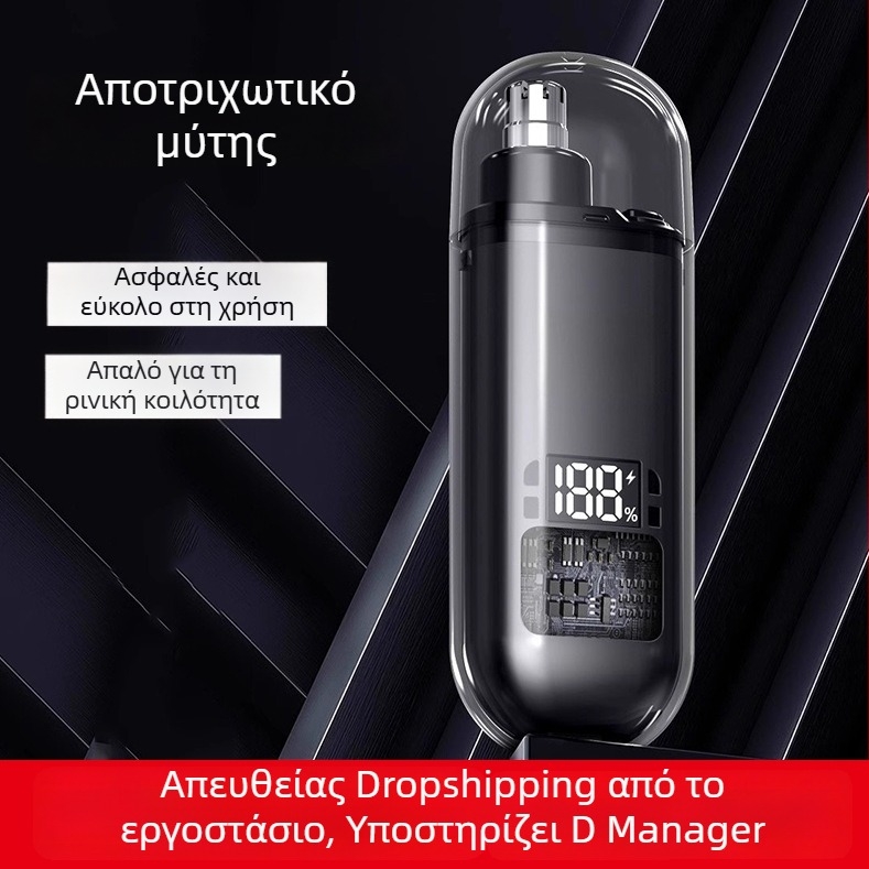 Νέος ηλεκτρικός κοπτήρας ρινικών τριχών για άνδρες, ειδικό εργαλείο καθαρισμού της μύτης και περιποίησης των ρουθουνιών, μοντέλο 2971
