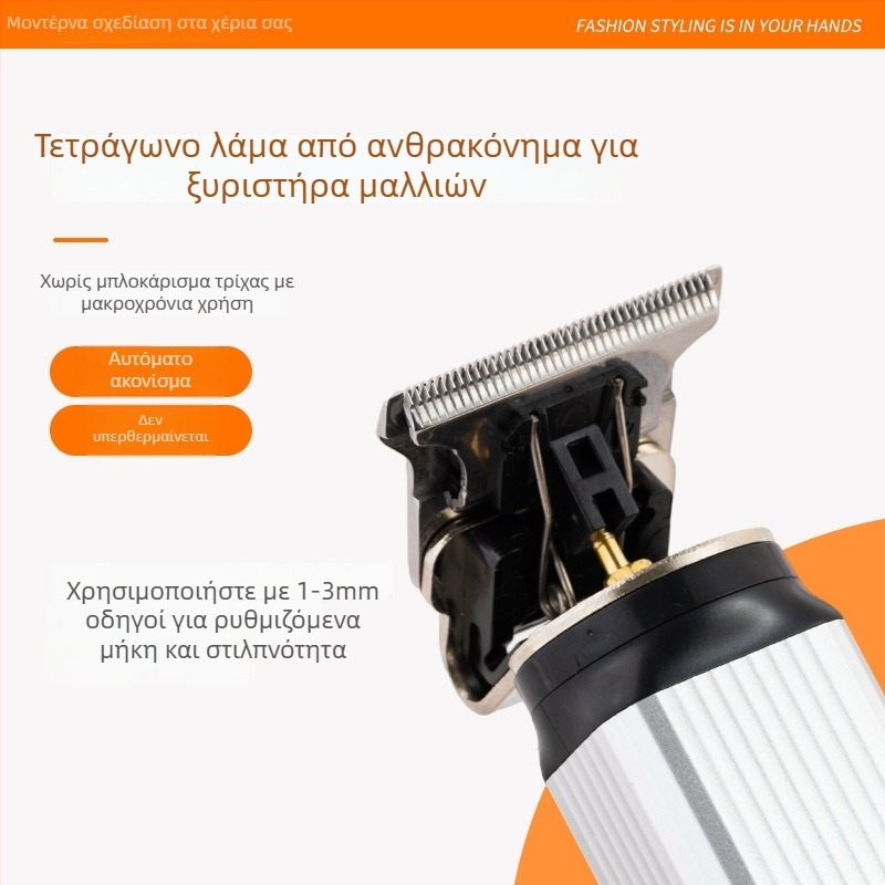 SH-530 3-σε-1 εργαλείο περιποίησης: κεφαλές για κοπή μαλλιών, ξυριστήρας και κοπτήρας ρινών, USB ηλεκτρικό, κινητήρας με βούρτσες, αποσπώμενη και πλενόμενη κεφαλή κοπής