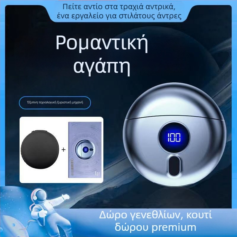 USB επαναφορτιζόμενη μίνι ηλεκτρική ξυριστική μηχανή με κινούμενη κεφαλή, ψηφιακή οθόνη, αθόρυβη για ταξίδια