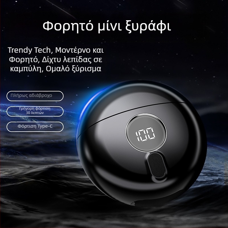 USB επαναφορτιζόμενη μίνι ηλεκτρική ξυριστική μηχανή με κινούμενη κεφαλή, ψηφιακή οθόνη, αθόρυβη για ταξίδια