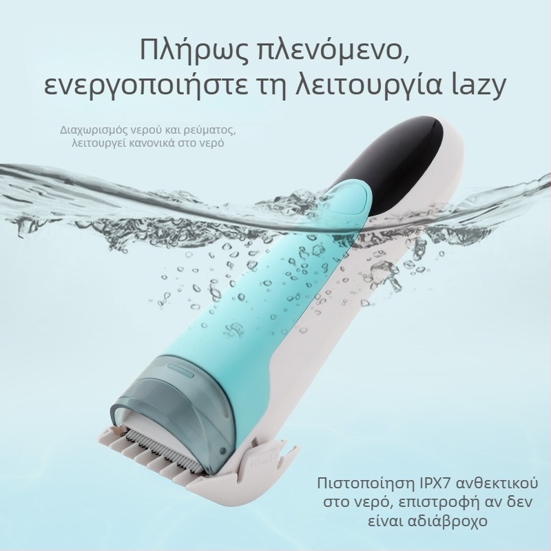 Moco Κουρευτής μαλλιών για μωρά – επαναφορτιζόμενος, αδιάβροχος, κατάλληλος για βρέφη