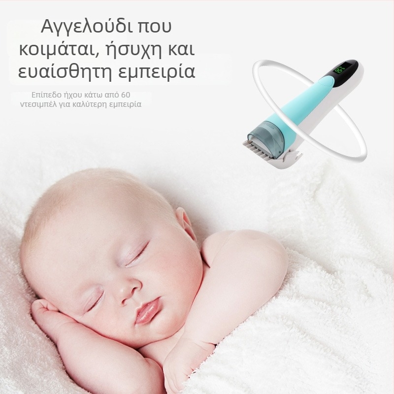 Moco Κουρευτής μαλλιών για μωρά – επαναφορτιζόμενος, αδιάβροχος, κατάλληλος για βρέφη