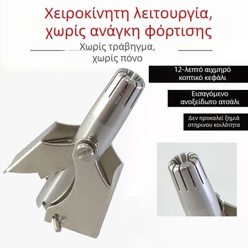 Σετ χειροκίνητου τριμερού μύτης – ανοξείδωτο ατσάλι, στρογγυλή κεφαλή, για γυναίκες και άνδρες (Υλικό: Ανοξείδωτο ατσάλι; Λειτουργία: Τριμερ μύτης; Λειτουργία: Χειροκίνητο; Κεφαλή: Στρογγυλή)