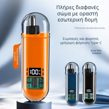 Ηλεκτρικός Τρίμερ Ρινικών Τριχών, Αποσπώμενη Πλενόμενη Κεφαλή Λεπίδας, Επαναφορτιζόμενος, ABS Σώμα, Ενσωματωμένη Μπαταρία 300-500 mAh, Διάρκεια Μπαταρίας >7 Ημέρες