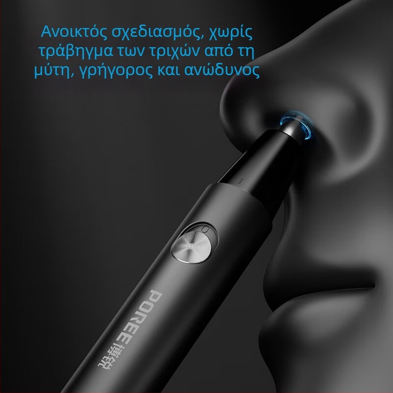 Borui PS1252 Τριμερ μύτης - Πλαστικό σώμα - Λειτουργεί με μπαταρία ξηρού τύπου - Δεν έχει ενσωματωμένη μπαταρία - Δεν πλένεται με νερό