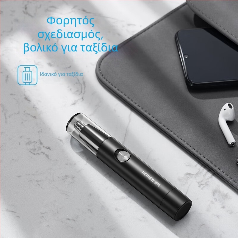 Borui PS1252 Τριμερ μύτης - Πλαστικό σώμα - Λειτουργεί με μπαταρία ξηρού τύπου - Δεν έχει ενσωματωμένη μπαταρία - Δεν πλένεται με νερό