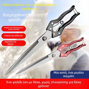 Ψαλίδια μαλλιού, χάλυβας 65Mn, ευθεία κεφαλή, λεπτά γυαλισμένη επιφάνεια, συμβατικό κόψιμο, βιομηχανική χρήση