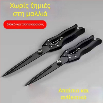 Ψαλίδια μαλλιού, χάλυβας 65Mn, ευθεία κεφαλή, λεπτά γυαλισμένη επιφάνεια, συμβατικό κόψιμο, βιομηχανική χρήση