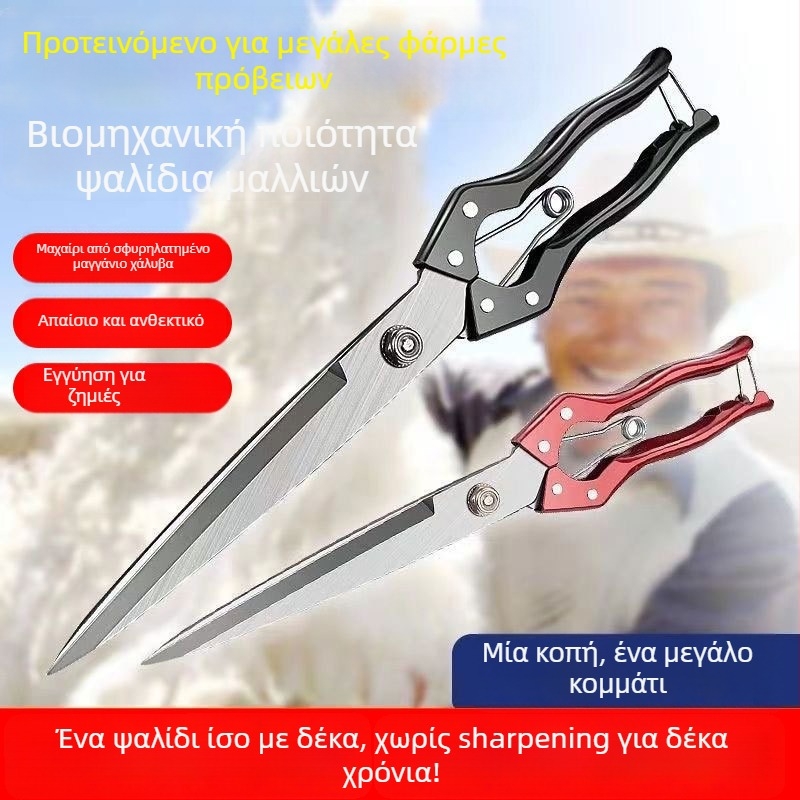 Ψαλίδια μαλλιού, χάλυβας 65Mn, ευθεία κεφαλή, λεπτά γυαλισμένη επιφάνεια, συμβατικό κόψιμο, βιομηχανική χρήση