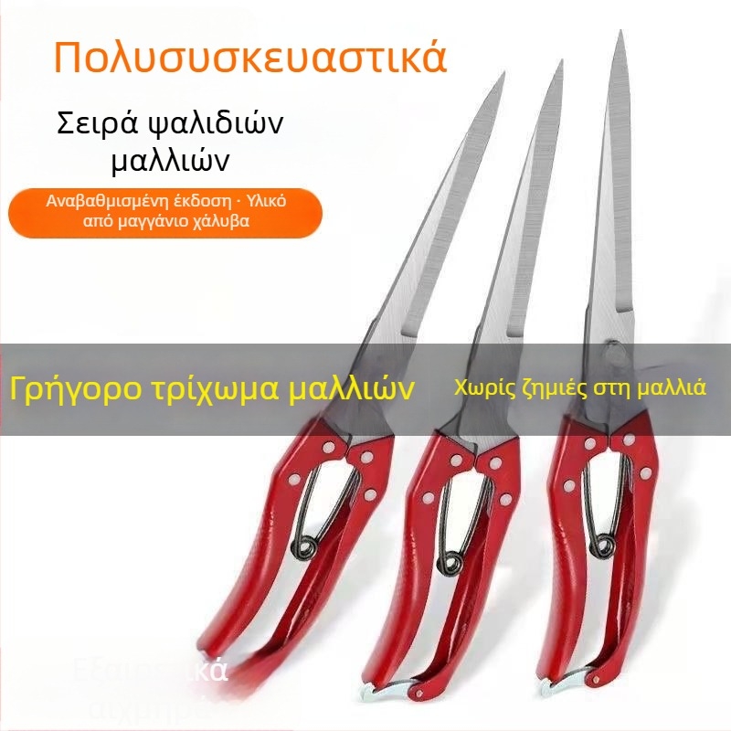 Ψαλίδια μαλλιού, χάλυβας 65Mn, ευθεία κεφαλή, λεπτά γυαλισμένη επιφάνεια, συμβατικό κόψιμο, βιομηχανική χρήση