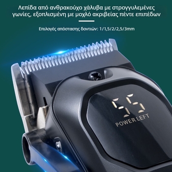 Σετ κουρευτικής μηχανής χωρίς καλώδιο με μοτέρ χωρίς ψήκτρες, λεπίδες από τιτάνιο, ενσωματωμένη μπαταρία 1200–2000mAh, χρόνος λειτουργίας 1–3 ώρες, ψηφιακή οθόνη.