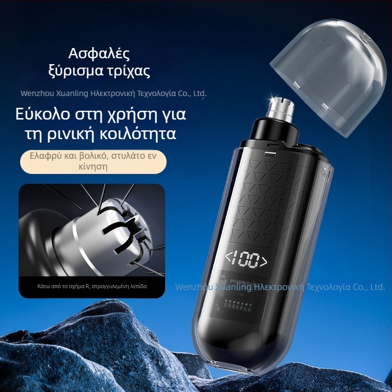Ηλεκτρικό τρίτερ μύτης – επαναφορτιζόμενο, αποσπώμενη и πλενόμενη κεφαλή, LCD οθόνη, ενσωματωμένη μπαταρία 100–300 mAh, διάρκεια ζωής μπαταρίας 7 ημερών