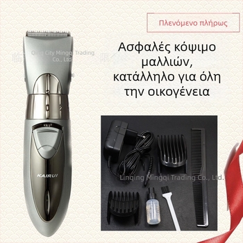 Kerry HC-001 Ηλεκτρικός Κουρευτής Μαλλιών, λεπίδες από τιτάνιο, διπλή τροφοδοσία (φορτισμός ή ενσύρματη), 220V 50Hz