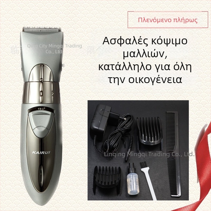 Kerry HC-001 Ηλεκτρικός Κουρευτής Μαλλιών, λεπίδες από τιτάνιο, διπλή τροφοδοσία (φορτισμός ή ενσύρματη), 220V 50Hz