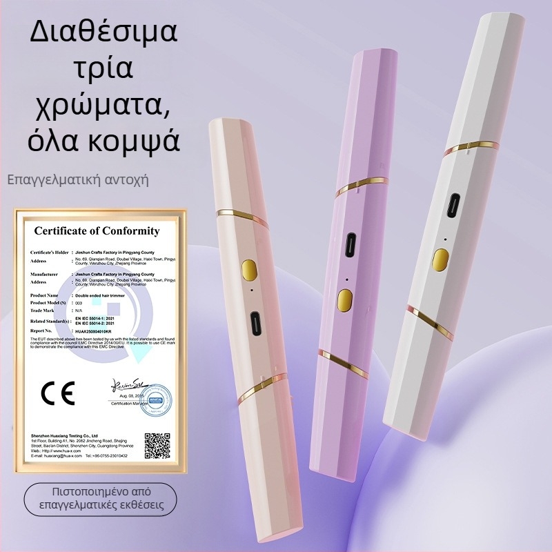 Φορητό, πολυλειτουργικό εργαλείο αφαίρεσης τριχών και τρίμερ για ρινές τρίχες, επαναφορτιζόμενο με μακρά διάρκεια μπαταρίας