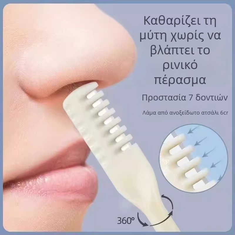 Διπλού κεφαλιού χειροκίνητος τρίμερ για τις ρινικές τρίχες, από ανοξείδωτο ατσάλι, πλήρως πλενόμενος, χωρίς μπαταρία, για άνδρες και γυναίκες