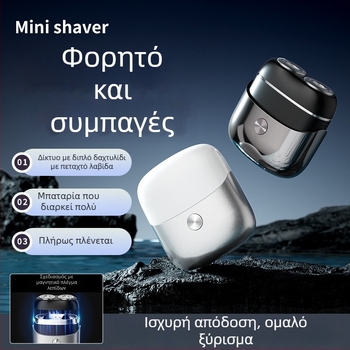 Ηλεκτρική ξυριστική μηχανή με πλωτή κεφαλή, φορητή και πλήρως πλενόμενη για ολόκληρο σώμα, περιστροφική κεφαλή με δύο λεπίδες, επαναφορτιζόμενη μπαταρία, 60 λεπτά αυτονομίας, φόρτιση 1 ώρα, υγρό και ξηρό ξύρισμα