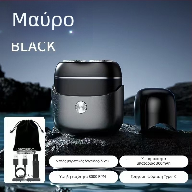 Ηλεκτρική ξυριστική μηχανή με πλωτή κεφαλή, φορητή και πλήρως πλενόμενη για ολόκληρο σώμα, περιστροφική κεφαλή με δύο λεπίδες, επαναφορτιζόμενη μπαταρία, 60 λεπτά αυτονομίας, φόρτιση 1 ώρα, υγρό και ξηρό ξύρισμα