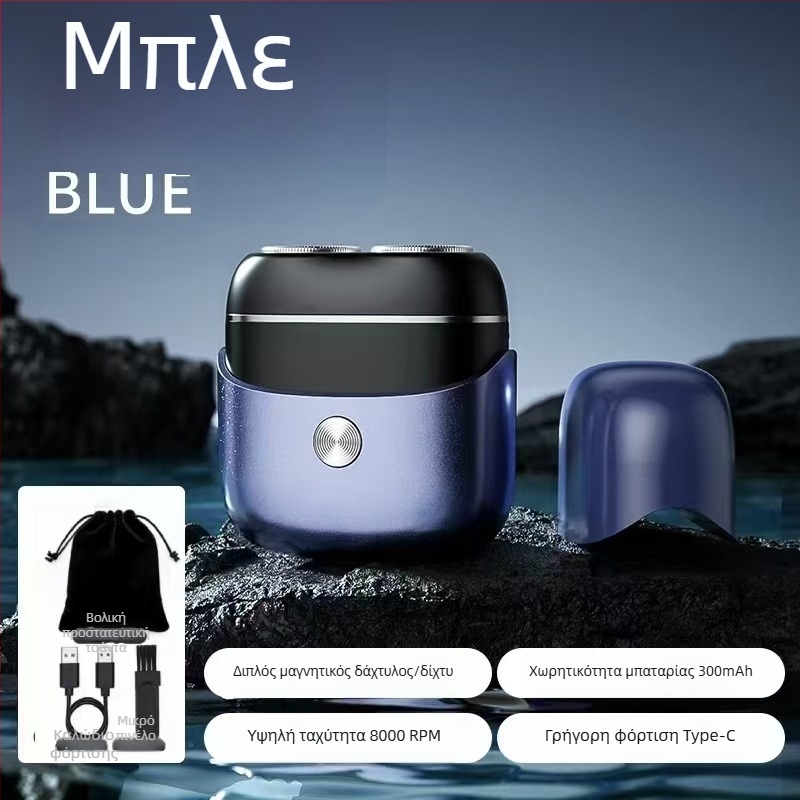Ηλεκτρική ξυριστική μηχανή με πλωτή κεφαλή, φορητή και πλήρως πλενόμενη για ολόκληρο σώμα, περιστροφική κεφαλή με δύο λεπίδες, επαναφορτιζόμενη μπαταρία, 60 λεπτά αυτονομίας, φόρτιση 1 ώρα, υγρό και ξηρό ξύρισμα