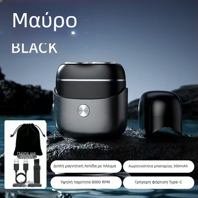 Ηλεκτρική ξυριστική μηχανή με πλωτή κεφαλή, φορητή και πλήρως πλενόμενη για ολόκληρο σώμα, περιστροφική κεφαλή με δύο λεπίδες, επαναφορτιζόμενη μπαταρία, 60 λεπτά αυτονομίας, φόρτιση 1 ώρα, υγρό και ξηρό ξύρισμα