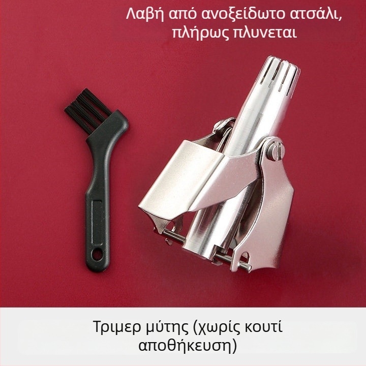 Τρίμερ για τις ρινικές τρίχες με αυτόματο καθάρισμα, ανοξείδωτο ατσάλι, μπαταρία λιθίου, 6000mAh+, αποσπώμενη μπαταρία, διάρκεια ζωής μπαταρίας 50+ ημερών