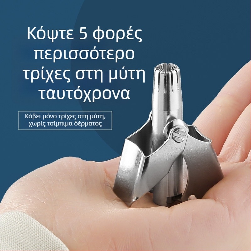 Τρίμερ για τις ρινικές τρίχες με αυτόματο καθάρισμα, ανοξείδωτο ατσάλι, μπαταρία λιθίου, 6000mAh+, αποσπώμενη μπαταρία, διάρκεια ζωής μπαταρίας 50+ ημερών