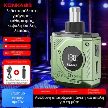 Konka ηλεκτρικός κουρευτής ρινικής τριχοφυΐας με ψηφιακή οθόνη, unisex, συμπαγής φορητός