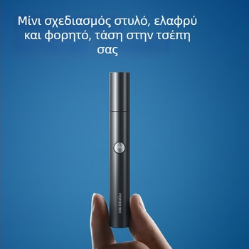 Ηλεκτρικός τρίμερ ρινών για άνδρες, φορητός και συμπαγής, μοντέλο PN1255, τροφοδοσία από πρίζα