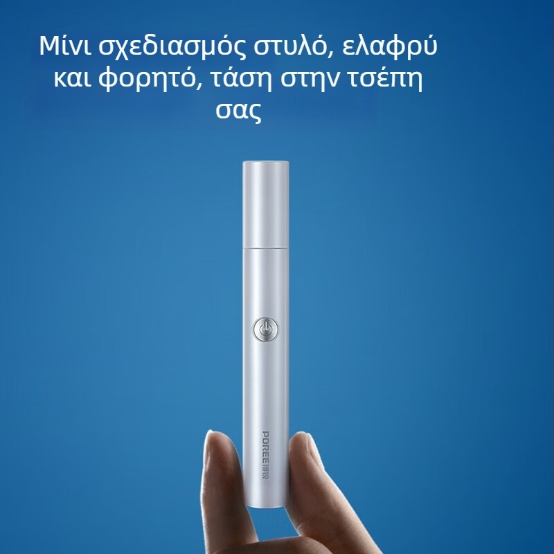 Ηλεκτρικός τρίμερ ρινών για άνδρες, φορητός και συμπαγής, μοντέλο PN1255, τροφοδοσία από πρίζα