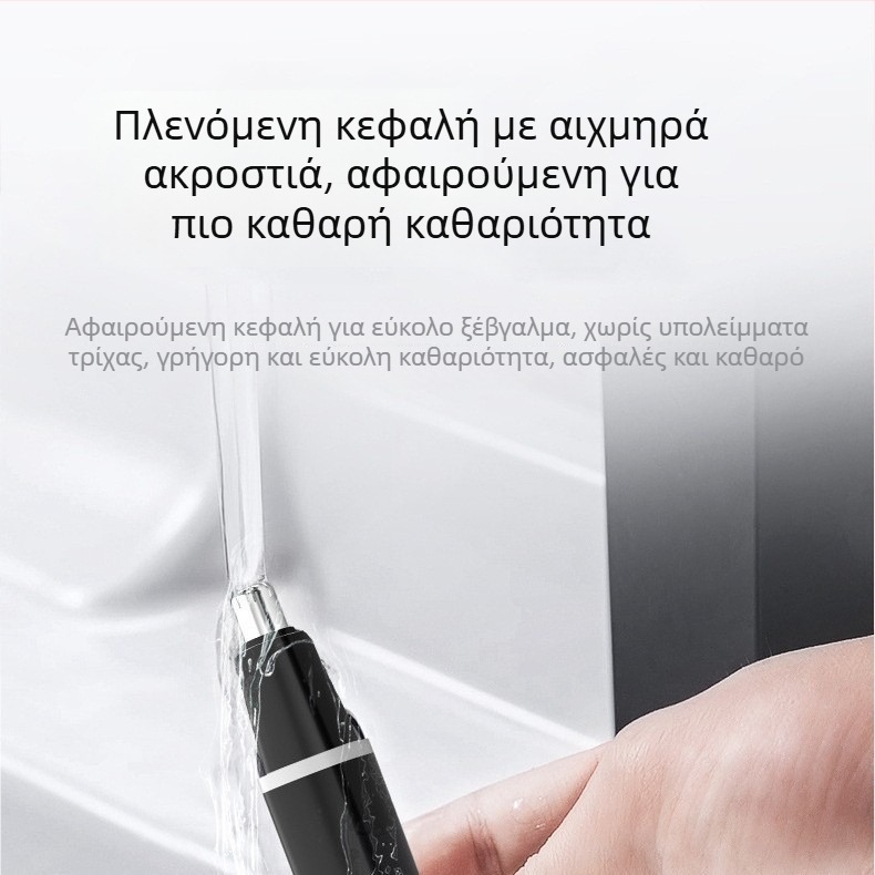 Φορητός ηλεκτρικός τρίμερ για μύτη, με ενσωματωμένη μπαταρία, αποσπώμενη και πλενόμενη κεφαλή, αδιάβροχος, αυτονομία πάνω από 7 ημέρες, χωρητικότητα 100–300 mAh