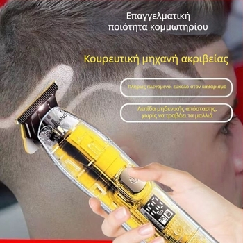Μηχανή Κουρέματος Μαλλιών Κάρι Γουλφ και Ηλεκτρικός Τριμερ – Ασύρματο, Επαναφορτιζόμενο, Αδιάβροχο, Αποσπώμενη λεπίδα από ατσάλι για άνδρες και παιδιά