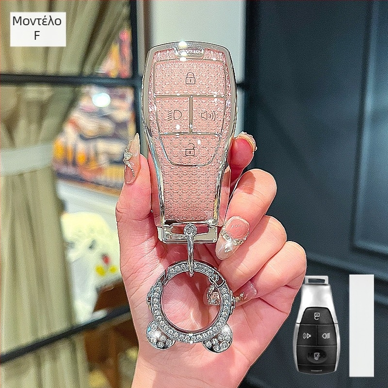 Σετ θήκες κλειδιών Beijing – Huihuangda, TPU, Crystal Screen Version, Στυλ: Τρέντι