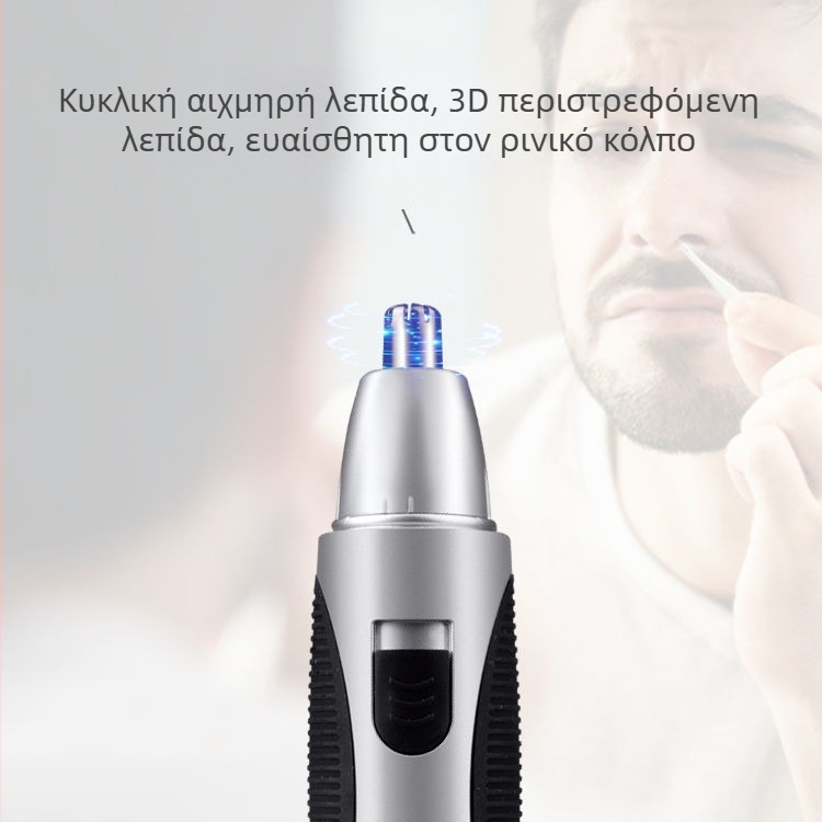 Τριμερ ρινικών τριχών - Συμπαγές, Φορητό, Μίνι; Δεν πλένεται με νερό