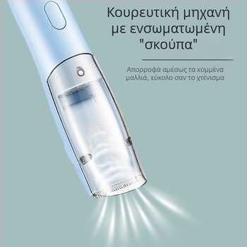Αναφορτιζόμενος ηλεκτρικός κοπτήρας μαλλιών για μωρά, αδιάβροχος, για παιδιά, κεραμική λεπίδα, πλήρως πλένεται