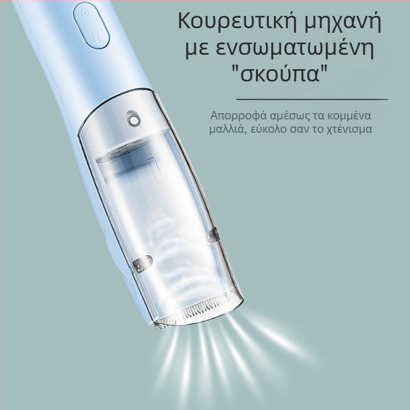 Αναφορτιζόμενος ηλεκτρικός κοπτήρας μαλλιών για μωρά, αδιάβροχος, για παιδιά, κεραμική λεπίδα, πλήρως πλένεται