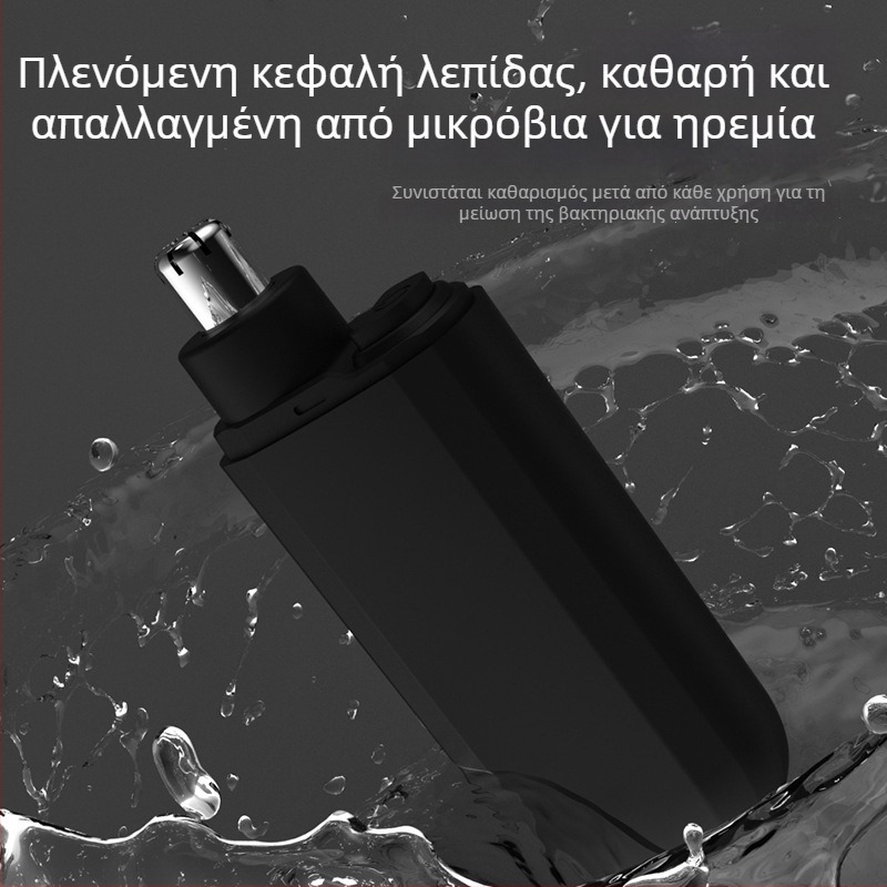 Ηλεκτρικός τρίμερ μύτης για άνδρες και γυναίκες, αποτελεσματική αφαίρεση και περιποίηση τριχών της μύτης