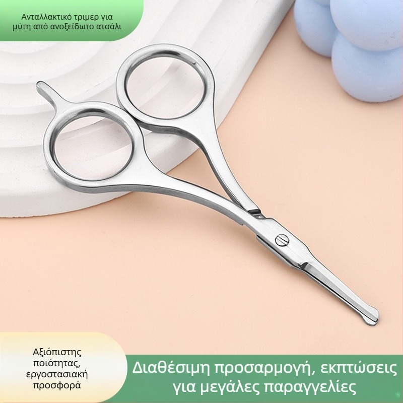 Ατσάλινο τρίμερ φρυδιών και τριχών μύτης με στρογγυλή κεφαλή, πολυλειτουργικό για περιποίηση γενειάδας και κοσμητικά ψαλίδια